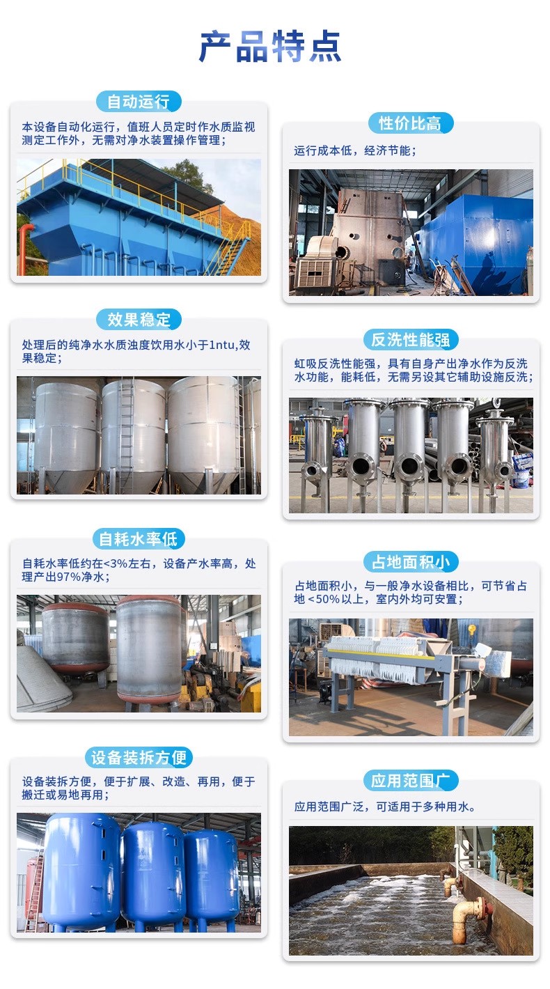 海城科技赋能未来：一体化污水处理设备开启生活废水治理新纪元
