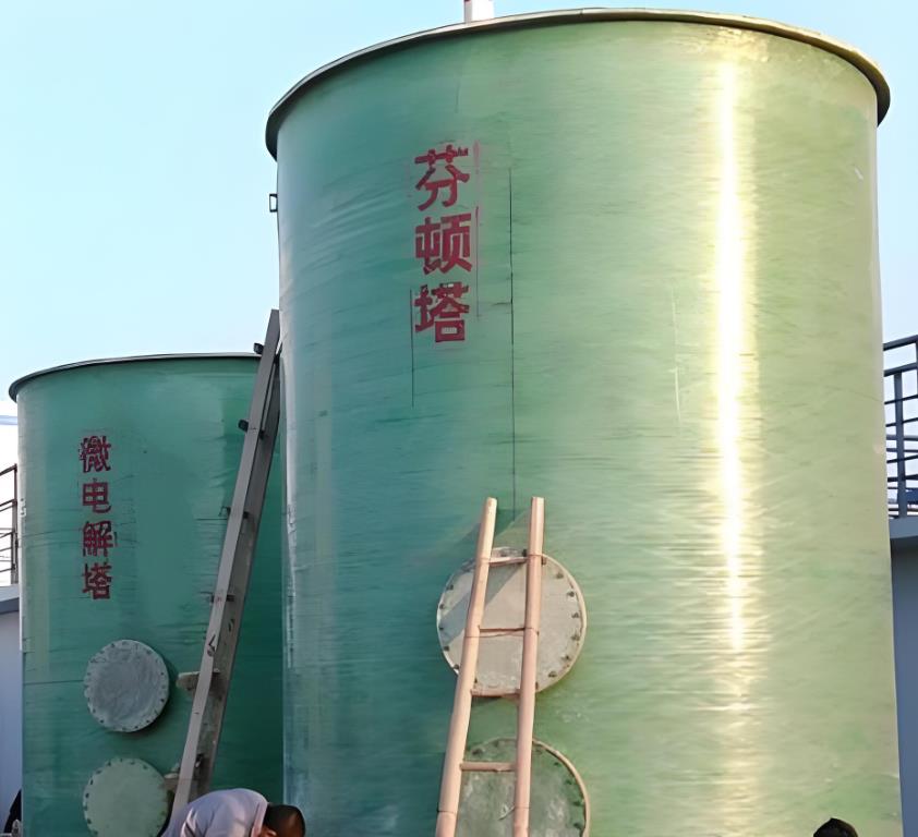 海城芬顿氧化设备